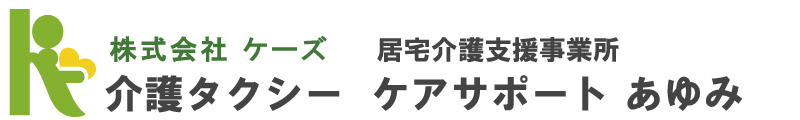 株式会社ケーズ 2024